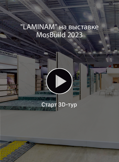 Laminam Mob