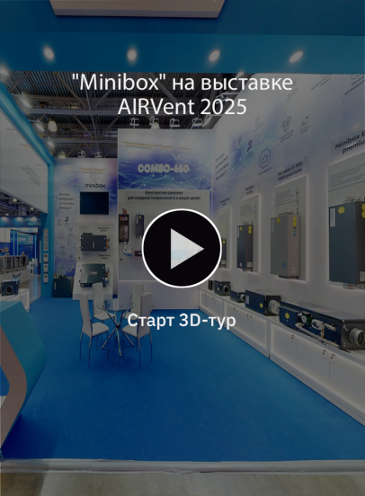 minibox Air Mob